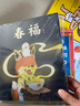 張?jiān)皆瓌?chuàng)暖心繪本套裝三冊(cè)（春福+最好的面包店+三只小龍王） 浪花朵朵   曬單實(shí)拍圖