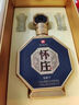 懷莊1983匠心經(jīng)典 醬香型優(yōu)級(jí)白酒 53度475ml*6瓶純糧酒整箱裝 貴州老字號(hào) 曬單實(shí)拍圖