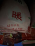 暖火艾草暖貼60片暖寶寶貼大姨媽神器宮暖熱敷帖防寒保暖腰腹發(fā)熱貼 曬單實(shí)拍圖