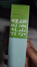 法蘭琳卡蘆薈膠修護(hù)皮膚曬后修護(hù)祛痘舒緩保濕凝膠40g生日禮物女軍訓(xùn)專用 曬單實(shí)拍圖