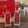 瀘州老窖小酒版系列 52度 100mL 2瓶 特曲 曬單實拍圖