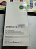 Smorss適用華為Matex6防窺鋼化膜huawei mateX6典藏版手機膜折疊屏外屏保護膜全覆蓋防刮高清抗指紋 曬單實拍圖