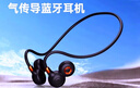 雷登（OHAYO）i10開放式無線不入耳藍(lán)牙耳機(jī)掛耳式馬拉松跑步騎行運(yùn)動(dòng)耳機(jī)氣傳導(dǎo)超長續(xù)航待機(jī)防水防汗可通話 黑色【IPX6運(yùn)動(dòng)防水+超長續(xù)航】 【快至當(dāng)/次日達(dá)】【空間音效—超越骨傳導(dǎo)】 曬單實(shí)拍圖