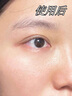 半桃抗皺淡紋眼霜50g淡化細(xì)紋提拉緊致去黑眼圈祛眼袋抗衰男女護(hù)膚品 曬單實(shí)拍圖
