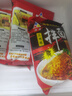 松竹三姐妹佳木斯拌面帶配菜朝鮮族風(fēng)味大冷面食東北特產(chǎn) 【家庭裝】550g*5袋 曬單實(shí)拍圖