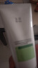 玉澤（Dr.Yu）皮膚屏障調(diào)理專研清透潔面乳150g（第二代） 曬單實拍圖