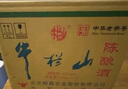 牛欄山 陳釀 白牛二 牛白瓶 濃香風(fēng)格 42度 500ml*12瓶 整箱裝 曬單實(shí)拍圖