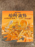 【當(dāng)當(dāng)正版童書(shū)】哈利波特20周年紀(jì)念版【全套20冊(cè)】“哈利·波特”20周年紀(jì)念版，中國(guó)風(fēng)原創(chuàng)封面，小開(kāi)本，低價(jià)格，適合孩子閱讀 哈利波特紀(jì)念版 全套20冊(cè) 曬單實(shí)拍圖