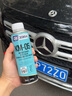 金馳霸 JCBKM發(fā)動(dòng)機(jī)納米陶瓷修復(fù)劑260g汽車修復(fù)液機(jī)油添加劑噪音抖動(dòng)修復(fù)抗磨 免拆清洗劑+納米陶瓷抗磨修復(fù)劑 曬單實(shí)拍圖