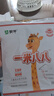 蒙牛一米八八【NBA聯(lián)名】?jī)和砷L(zhǎng)奶粉長(zhǎng)高增加免疫力3-15歲300g*6袋 曬單實(shí)拍圖