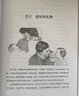 【當(dāng)當(dāng)育兒系列】美國兒科學(xué)會(huì)育兒百科第7版 塔尼婭·奧爾特曼 育兒知識(shí)科普百科指南 育兒讀物權(quán)威品牌育兒百科全書 孕婦備孕懷孕孕期胎教孕媽書籍 美國兒科學(xué)會(huì)育兒百科 曬單實(shí)拍圖