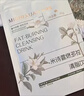米詩(shī)萱燃多控清脂飲激活飲米詩(shī)萱正品一盒10包茯苓薏米茶微商同款 輕脂飲一盒 曬單實(shí)拍圖