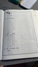 2025春季黃岡小狀元同步計算天天練一年級下冊R人教版小學(xué)生1年級數(shù)學(xué)豎式脫式計算應(yīng)用題同步練習(xí)冊 曬單實拍圖