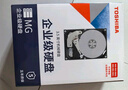 東芝（TOSHIBA）8TB 7200轉(zhuǎn) 垂直式CMR 高緩存512MB SATA接口 機械硬盤 企業(yè)級硬盤 數(shù)據(jù)恢復(fù)服務(wù)（MG10ADA800E） 曬單實拍圖