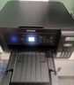 愛普生（EPSON）L4268墨倉式彩色無線多功能一體機家用/辦公打?。ù蛴?fù)印掃描wifi自動雙面） 曬單實拍圖
