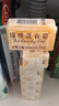 扇牌洗衣皂150克透明皂去污漬陽光清新去異味無磷型不傷衣家用肥皂 150克10塊 曬單實拍圖