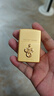 ZIPPO打火機(jī)之寶防風(fēng)煤油 福運(yùn)金蛇 生日禮物男送老公送男友 單機(jī) 曬單實(shí)拍圖