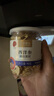 同仁堂品牌 北京同仁堂美國西洋參1#90g含片軟枝花旗參片泡水滋補 曬單實拍圖