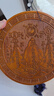 風(fēng)水閣桃木山海鎮(zhèn)掛件室內(nèi)外客廳玄關(guān)大門(mén)對(duì)大門(mén)圓形木雕掛飾 曬單實(shí)拍圖