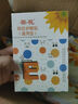 葵花 決明子葉黃素眼貼學(xué)生成人通用清涼舒爽冷敷眼貼眼膜貼15對/盒 曬單實(shí)拍圖