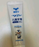 奧樂V6-12歲潔白系列小孩學生兒童護牙劑 換牙期蟲牙牙黃黑斑 兒童牙膏 【專業(yè)潔白】50克1支裝，送2件禮 曬單實拍圖