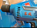東成手電鉆家用手槍鉆600W多功能電動(dòng)螺絲刀電鉆 J1Z-FF05-10BK 曬單實(shí)拍圖