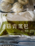 冶春食品手工制作75g大包子半成品 【手工包制】香菇青菜包 曬單實拍圖