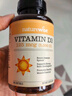 naturewise陽光瓶維生素D3軟膠囊5000IU 活性vd3男女備孕成人補(bǔ)鈣360粒/瓶 曬單實(shí)拍圖