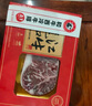 龍江和牛國產(chǎn)和牛A3(M9)原切西冷牛排250g雪花牛肉谷飼健身輕食【真原切】 曬單實(shí)拍圖