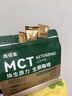 維倍集生酮咖啡防彈加強版mct代餐飽腹咖啡煥生原力低碳早餐飲食 生酮纖體  全新體驗【拍1發(fā)2】 曬單實拍圖