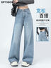 衣品天成高腰顯瘦闊腿牛仔褲女2025秋季時(shí)尚水洗寬松百搭長(cháng)褲子女直筒褲 曬單實(shí)拍圖