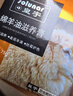皇宇綿羊油滋養(yǎng)膏奢護(hù)真皮包皮鞋皮沙發(fā)保養(yǎng)護(hù)理神器無色鞋油75g 曬單實(shí)拍圖