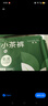 氧言（YOUNGYELL）女士?jī)?nèi)褲女士夏季薄款無(wú)痕莫代爾大碼10A抗菌女生中腰短褲禮盒裝 曬單實(shí)拍圖