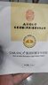 同仁堂法令紋貼去除神器面部提拉抗皺緊致去除皺紋抗衰老皺紋紙睡覺專用 曬單實拍圖