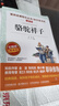駱駝祥子/七年級(jí)下冊(cè) 愛閱讀中小學(xué)兒童文學(xué)名著閱讀 老舍代表作品 曬單實(shí)拍圖