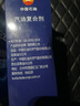 昆侖之星汽油復(fù)合劑中國石油加油站同款節(jié)能星燃油寶除積碳清洗添加劑 【中國石油加油站同款】六瓶裝 曬單實拍圖
