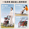 康倍星老人助行器術(shù)后康復走路助行車(chē)老年人手推車(chē)可推可坐助力行走器 【康復助行 購物推車(chē)+可當輪椅】升級一體款936 曬單實(shí)拍圖