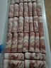 大莊園新西蘭羊肉片卷2斤【歐盟認(rèn)證】涮肉火鍋食材 冷凍羊肉羊肉卷 曬單實(shí)拍圖