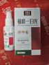 優(yōu)芙加虱立凈陰虱虱子藥男女私處專用蟲卵一掃光噴霧劑硫磺膏百部酊噴劑 1盒裝【去滅陰虱噴劑】 曬單實拍圖