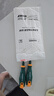 綠林（GREENER）螺絲刀十字一字強(qiáng)磁超硬VDE家用螺絲批梅花改錐電工專用起子 電工螺絲刀6*125mm【2支裝】 曬單實(shí)拍圖