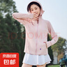 防曬衣女2025新款夏季開衫騎車透氣戶外紫外線薄款冰絲罩衫防曬服 粉色 L 【建議120-140斤】 曬單實拍圖