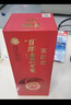 瀘州老窖百年瀘州老窖窖齡酒 新老包裝隨機發(fā)貨 38度 500mL 6瓶 窖齡30年整箱裝 曬單實拍圖
