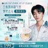 花西子【王俊凱同款】好氣色粉餅Z20定妝補(bǔ)妝便攜旅行禮物女 曬單實(shí)拍圖