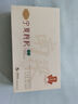南梁 寧夏枸杞 正宗免洗頭茬枸杞 特優(yōu)級(jí)禮盒  送禮 450g/盒（10g*45袋） 曬單實(shí)拍圖