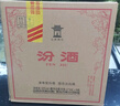 汾酒 玻汾 清香型白酒 口糧酒泡酒整箱裝 53度 475mL 6瓶 黃蓋玻汾非原箱 曬單實(shí)拍圖