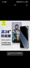 品勝適用華為Pura70pro鏡頭膜 p70pro/+后置攝像頭手機(jī)保護(hù)膜高清防刮耐磨獨立保護(hù)膜無損像素貼膜黑色 曬單實拍圖