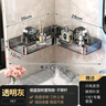 妙馨思吸盤轉(zhuǎn)角衛(wèi)生間浴室置物架放沐浴露免打孔廁所洗漱臺(tái)淋浴三角壁掛 曬單實(shí)拍圖