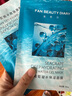 FAN BEAUTY DIARY范冰冰同款面膜組合 海葡萄2片+龍血2片+睡美人2片 補(bǔ)水保濕舒緩 曬單實(shí)拍圖