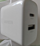 綠聯(lián)充電頭30W多口充電器USB/Type-C雙口快充頭適用蘋果iPhone16e15/14ProMax手機(jī)iPad華為mate60/P70 曬單實(shí)拍圖