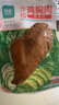 優(yōu)形雞胸肉沙拉100g*10袋即食輕食低脂高蛋白健身代餐充饑雞肉小零食 【10袋】混合口味（可備注） 曬單實拍圖